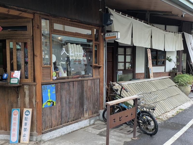 Supiidoと海森 手前がSupiidoのコーヒースタンドで奥が海森の店舗。看板には日本語でスピードと書かれている。