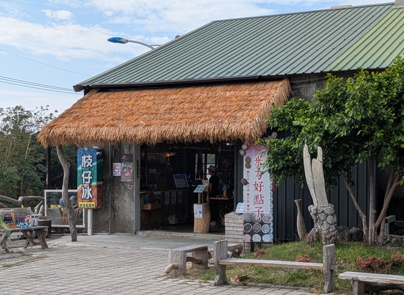 土産店入口 お土産物店の入口。