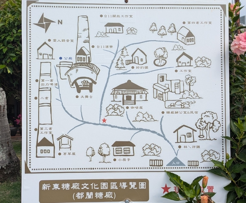 園区マップ 園区全体のガイドマップ。