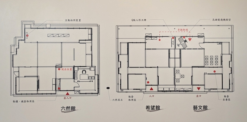 校長宿舎と教員宿舎の配置が分かる平面図。