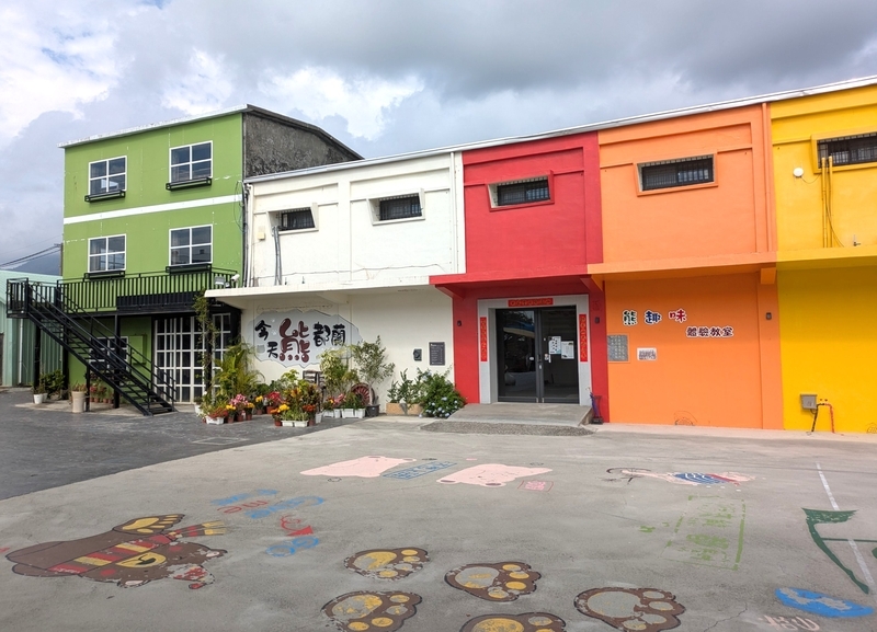 原住民グッズの店 原住民のグッズなどを扱う店舗の外観。