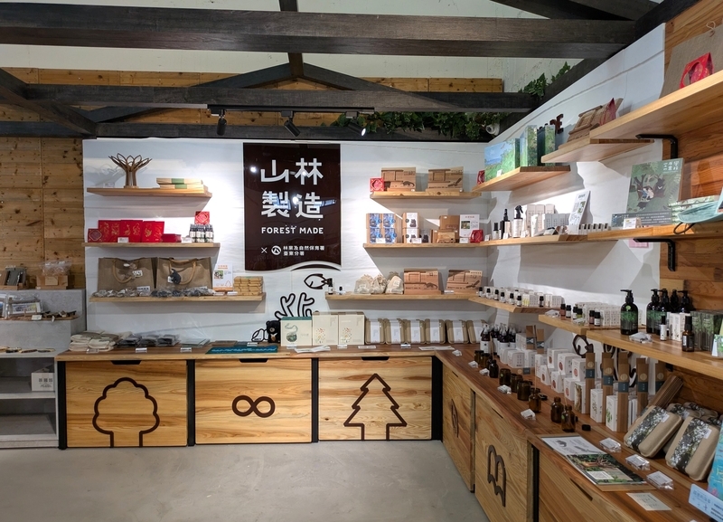 山林製造 木工製品を扱う山林製造の店舗外観。