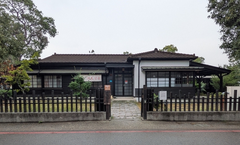 所長宿舎の外観 営林署嘉義出張所長宿舎の正面外観。