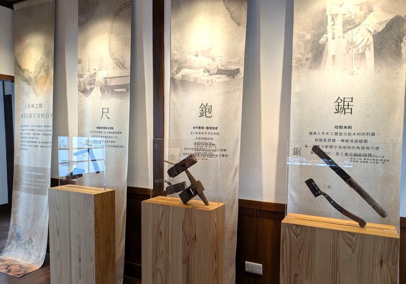 木材加工の道具 木材加工の道具の展示。