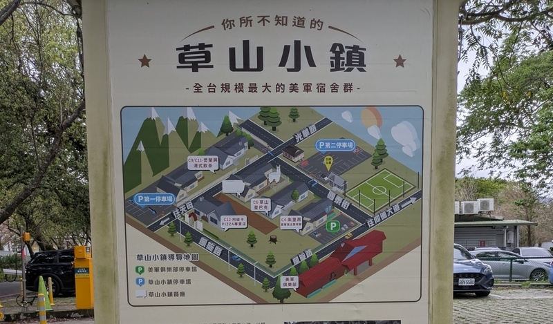 案内マップ 案内マップ。