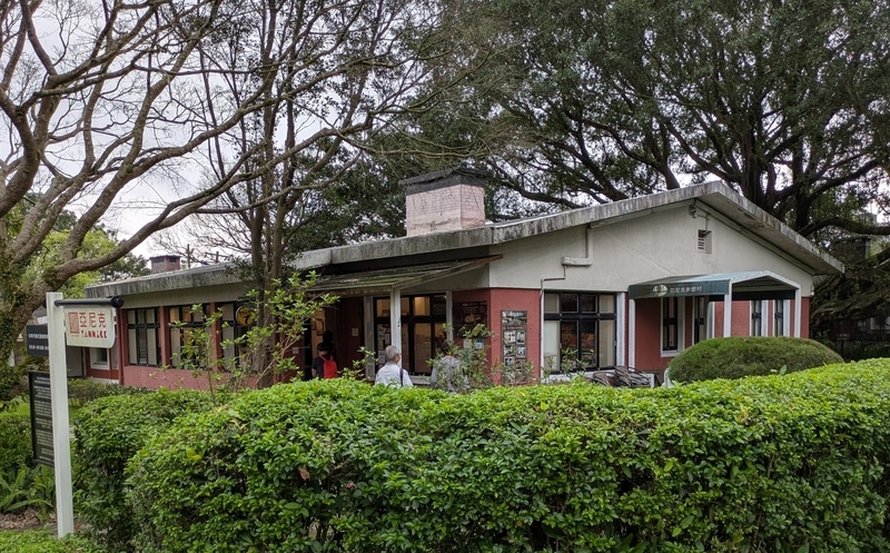 亜尼克 外観 中央部にあるカフェ「亜尼克陽明山店」。