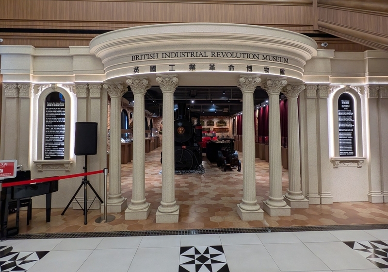 イギリスの産業革命の展示空間のエントランス。
