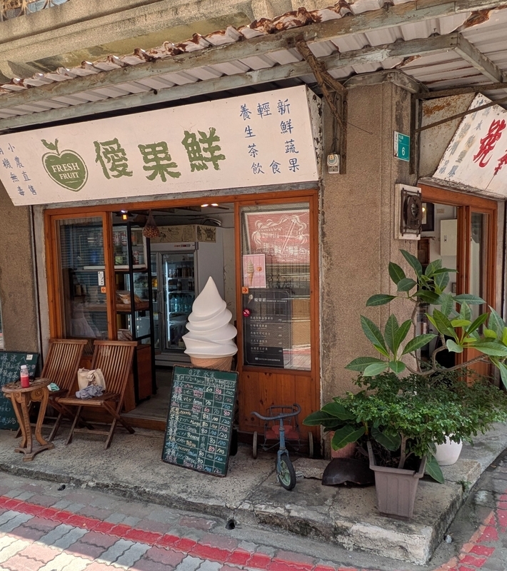 僾果鮮の店先 果物ジュース店「僾果鮮」の店先。