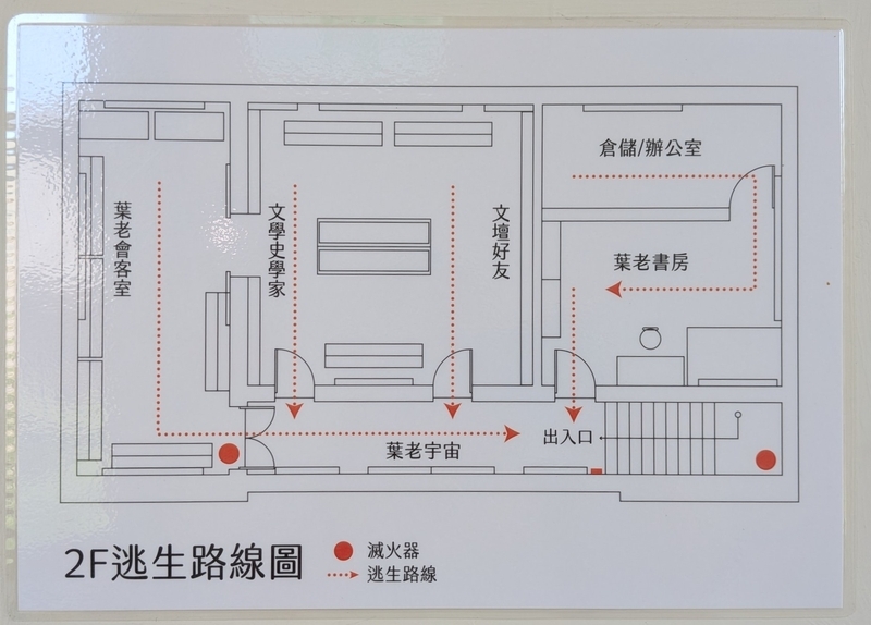 展示空間の平面 2階の展示空間の平面。