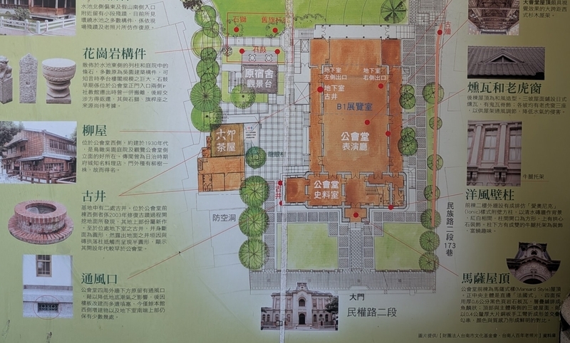 呉園内の様子 名園「呉園」の中に配置されている様子。
