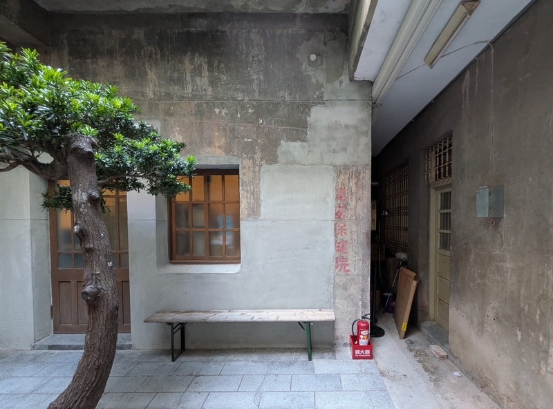 中庭 中庭。