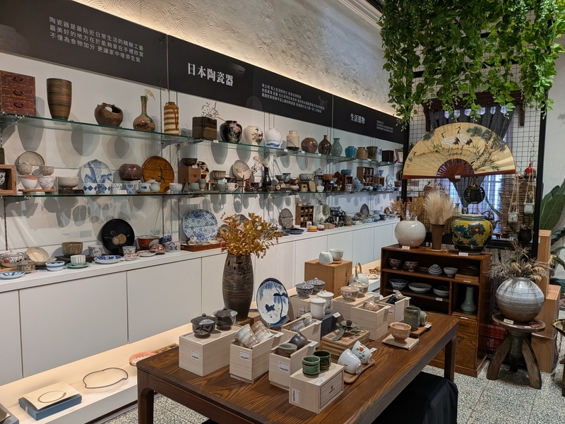 日本の陶磁器 日本の陶磁器の展示・販売。