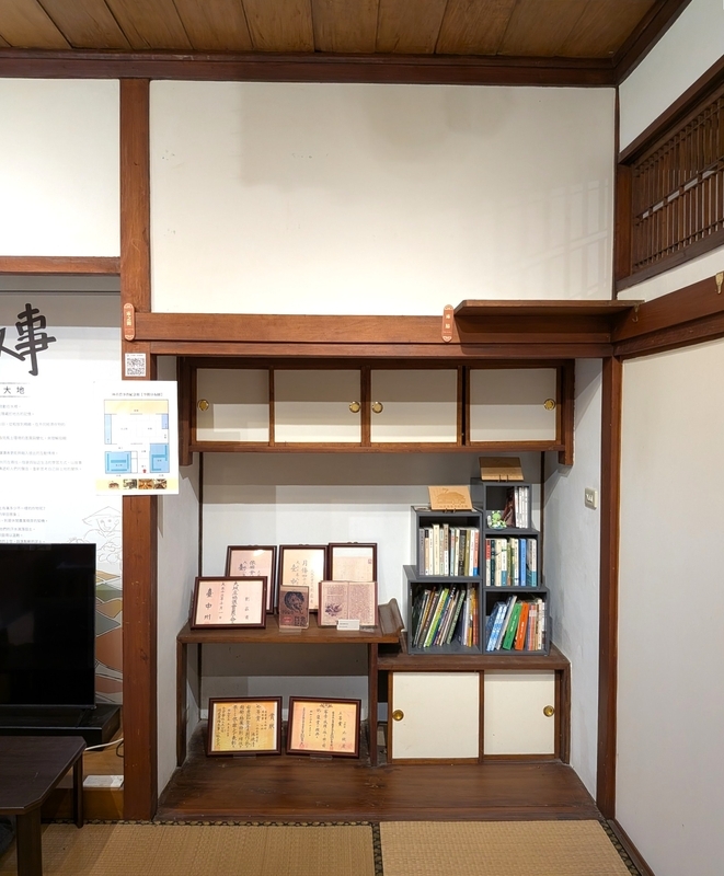 床の間の展示 日本家屋の床の間を利用して資料を紹介する展示スペース。