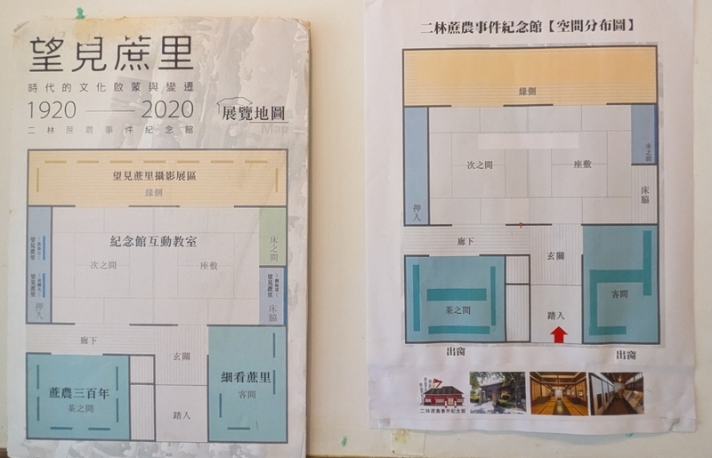 展示ガイドと住宅構成 館内の展示内容と、かつての住宅の間取りや空間構成を示した案内図。