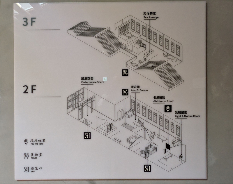 長源医院の2階と3階にある展示室やカフェなどの配置を示した案内図。