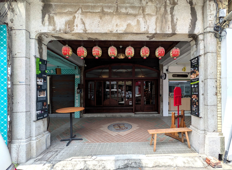 台湾の街屋建築に伝統的な騎楼（アーケード）の部分。
