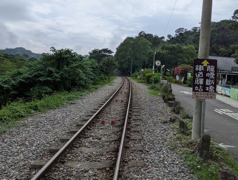 レールバイクの出発地点 龍騰断橋を眺めるレールバイクの出発地点。