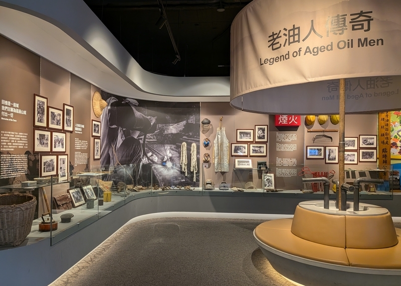 石油産業の歴史展示 石油産業の歴史を紹介する展示。