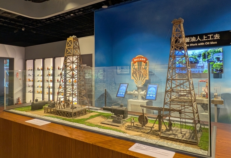 採掘技術の展示 石油の採掘技術を紹介する展示。